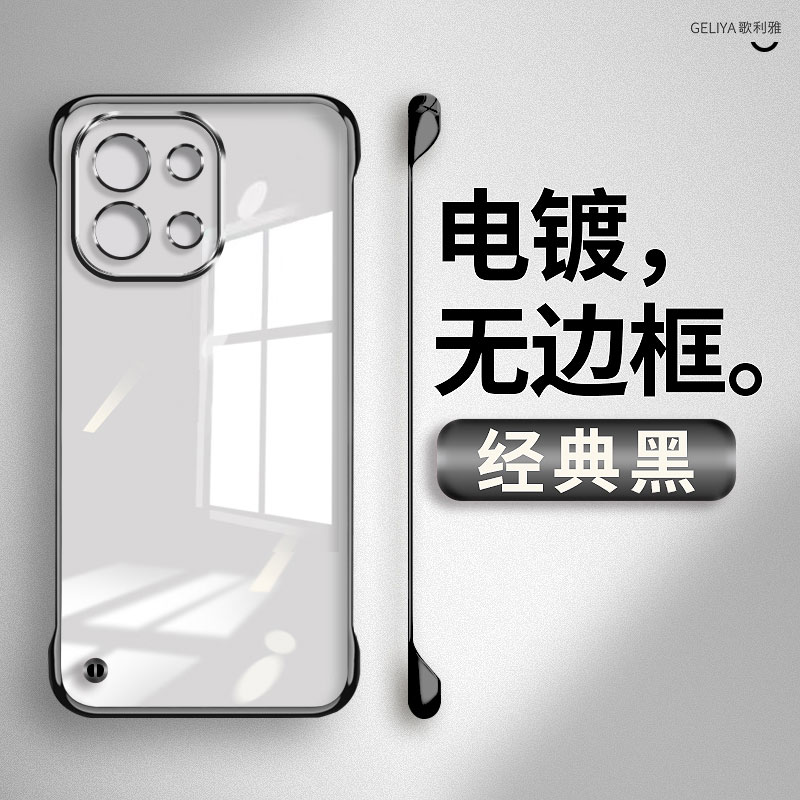 适用于一加13T手机壳13新款一加12电镀透明1+11超薄散热10R硬壳一加9无边框pro简约9R男女9RT防摔1+8个性7T套