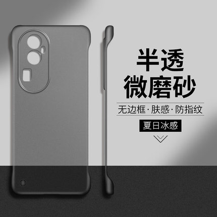 适用opporeno10手机壳Reno9pro半透明无边框reno8硬壳pro+简约reno7超薄6男女5k个性4外壳3元气版散热保护套