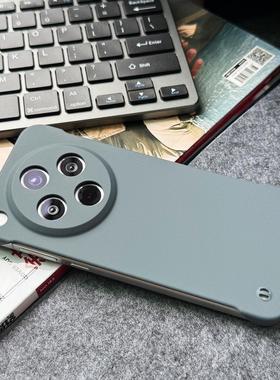 适用于findx8Ultra手机壳超薄防摔岩砂无边框半包oppofindx8S+简约findx7Ultra磨砂硬壳findx6pro灰色x5pro男