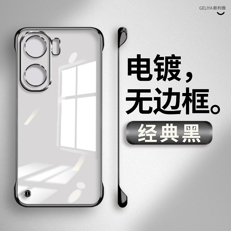 适用iqooneo9手机壳neo9pro电镀透明无边框neo9spro+超薄散热iq00硬壳neo8简约neo7竞速版se男女款neo6保护套