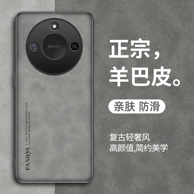 适用于荣耀X60手机壳荣耀X60Pro保护套新款华为荣耀X60羊巴皮honorX60全包防摔复古轻奢全包高级感商务男士女