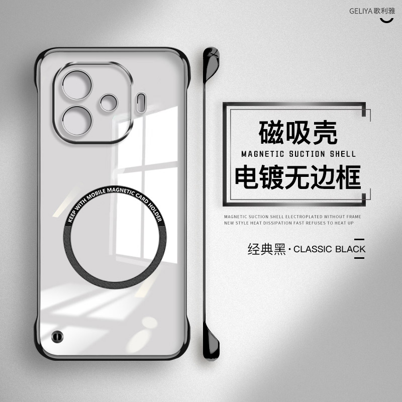 iqooz9手机壳z9x电镀磁吸无边框适用于z9turbo硬壳z8x超薄iq00散热z7i高级感z6防摔z5男女款z3透明z1x保护套