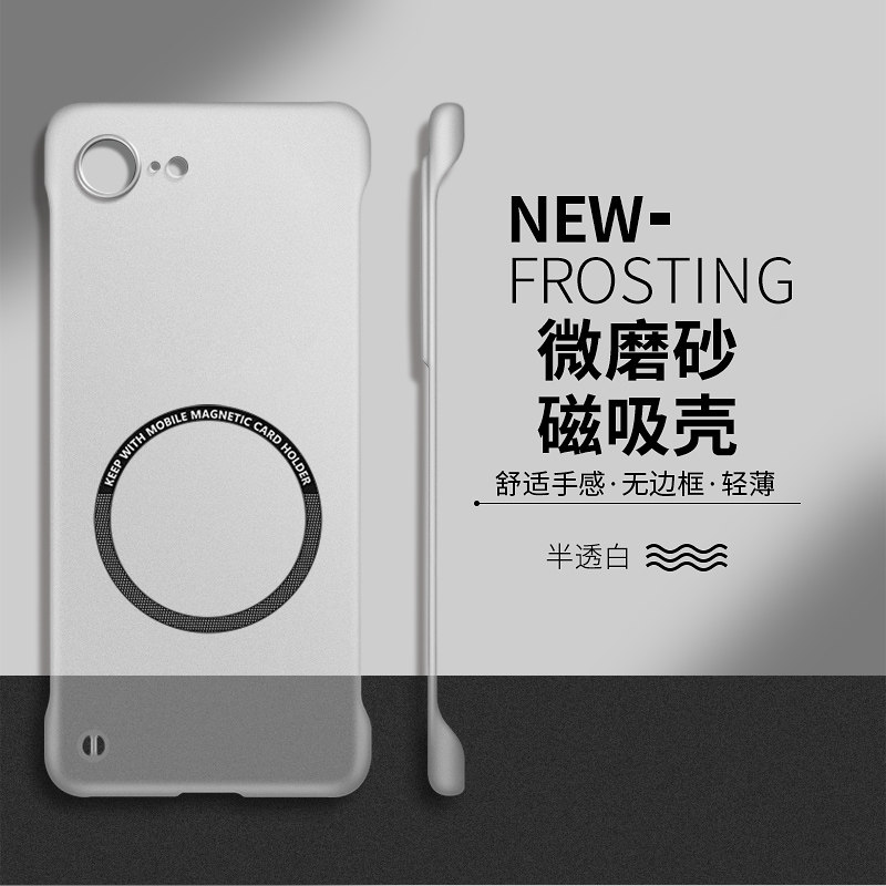 适用苹果16e手机壳iphone16promax半透明磁吸16pro无边框16plus套15男女14高级感13mini硬壳12简约11超薄散热,3C数码配件,手机保护套/壳,淘宝优惠券,粉丝福利购,淘宝优惠卷