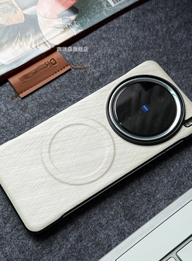 适用于 于vivoX200Ultra手机保护壳磁吸无边框半包超薄vivoX200S金丝银锦纹理x200Promini新款白色防摔散热x2