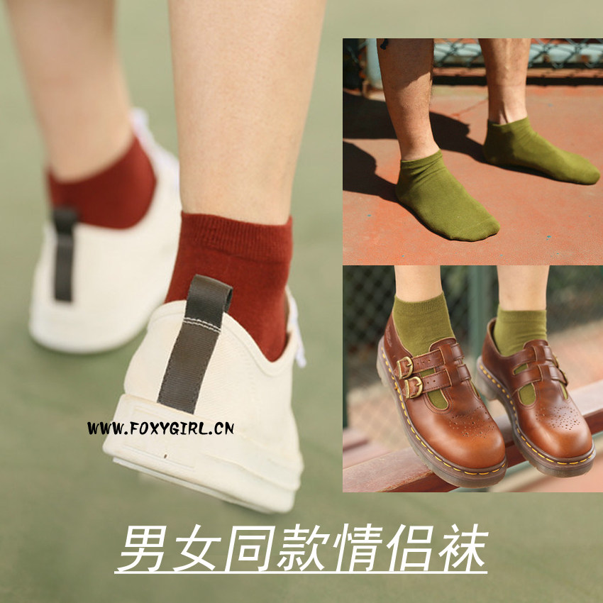 Chaussettes - collants WZ293 - Ref 761370 Image 1