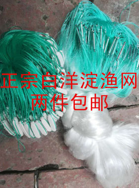 银鱼网白洋淀手工渔丝网白条撒网粘网漂手抛网小型撒网抖音老式眼
