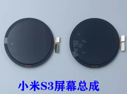 小米屏幕总成液晶显示屏