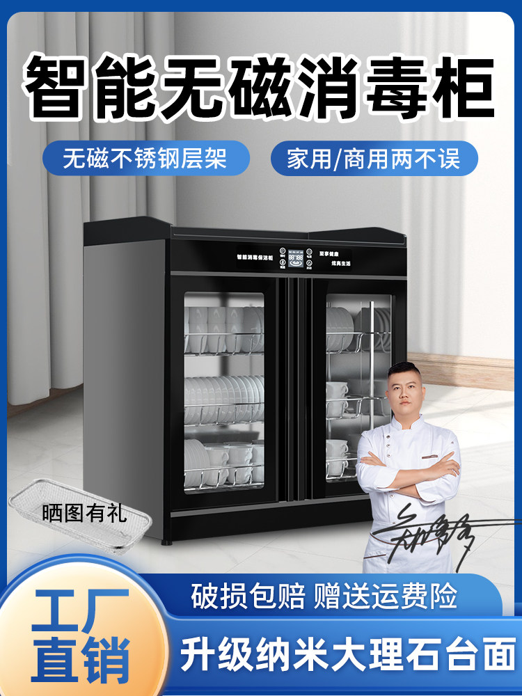 多功能茶水消毒柜商用家用立式大理石火锅店定制带上水调料配餐柜