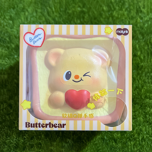 卡通黄油小熊吐司减压公仔小熊饼干慢回弹减压玩具解压神器