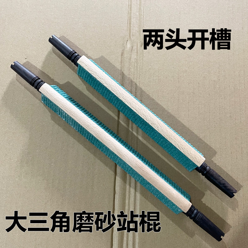 新款大三角 画眉鸟八哥磨指甲沙棍站杠 广笼川笼三皮笼配件磨砂杠