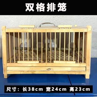 新款画眉鸟用小方笼双格小排笼山上携带运输洗澡笼养鸟笼