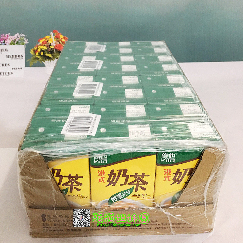 进口港式特浓饮料奶茶