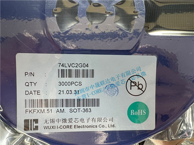 AIP74LVC2G04/SN74LVC2G04DCKR中微爱芯SOT363贴片逻辑芯片IC全新