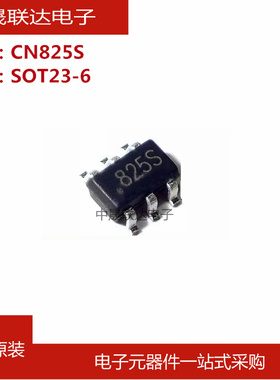 CN825S SOT23-6贴片 电源电压监控芯片微处理器复位IC 全新原装