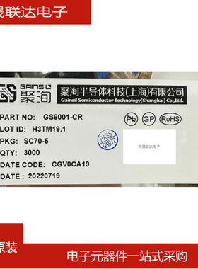 GS6001-CR SC70-5 GS6001-TR SOT23-5聚洵运算放大器芯片全新原装