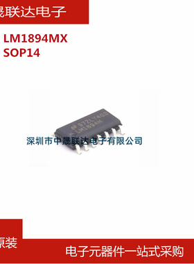 全新原装 LM1894MX SOP14贴片音频IC音箱多媒体放大器芯片IC