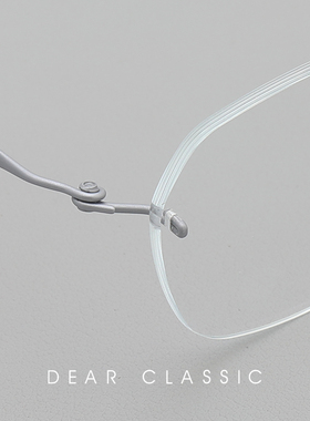 轻奢高知感 中产气质日本纯钛高档无框女款近视眼镜架 超轻眼镜框