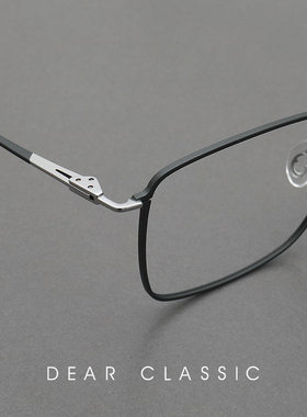 极简精英 小众设计羽毛钛大脸男款眼镜框超轻6克高品质近视眼镜架