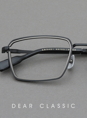 老钱男士 55片宽小众设计高阶日本钛小框眼镜架近视眼镜框高度数