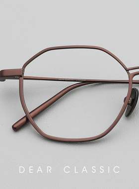 好韩 显白深栗色日本钛小众设计眼镜框男款超轻近视高档眼镜架帅