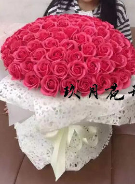 99朵香皂玫瑰花束礼盒生日礼物创意情人节礼物卡通花束毕业礼物