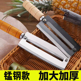 甘蔗刀削甘蔗皮刀刮皮刨皮刀专用削菠萝刀削皮刀削皮机削甘蔗神器