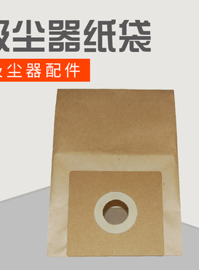 适用飞利浦吸尘器 FC8188 8338 8189 8046纸袋尘袋滤尘袋专用配件