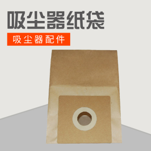 8046纸袋尘袋滤尘袋专用配件 适用飞利浦吸尘器 FC8188 8338 8189