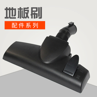 适配科沃斯 吸尘器配件地板刷地刷刷头吸尘器吸头吸嘴 飞利浦美