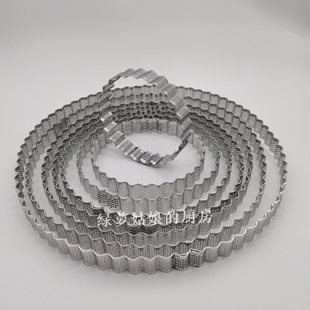 波纹花形花边加高冲孔法式洞洞挞圈派盘派圈水果塔模塔圈泡芙模具