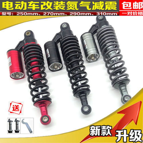 摩托男装舒适软气囊后弹簧