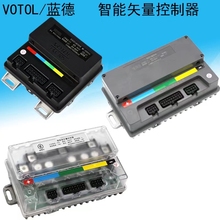 VOTOL蓝德控制器7235s 7255 72350 72300 7280S自学习