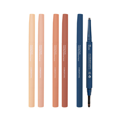 眉笔眉粉眉刷易上色持久自然咖色