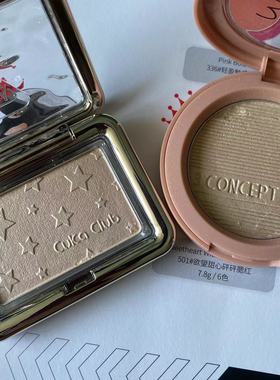 第3眼 CUKA CLUB高光粉饼提亮立体修容细闪珠光哑光立体服帖S01