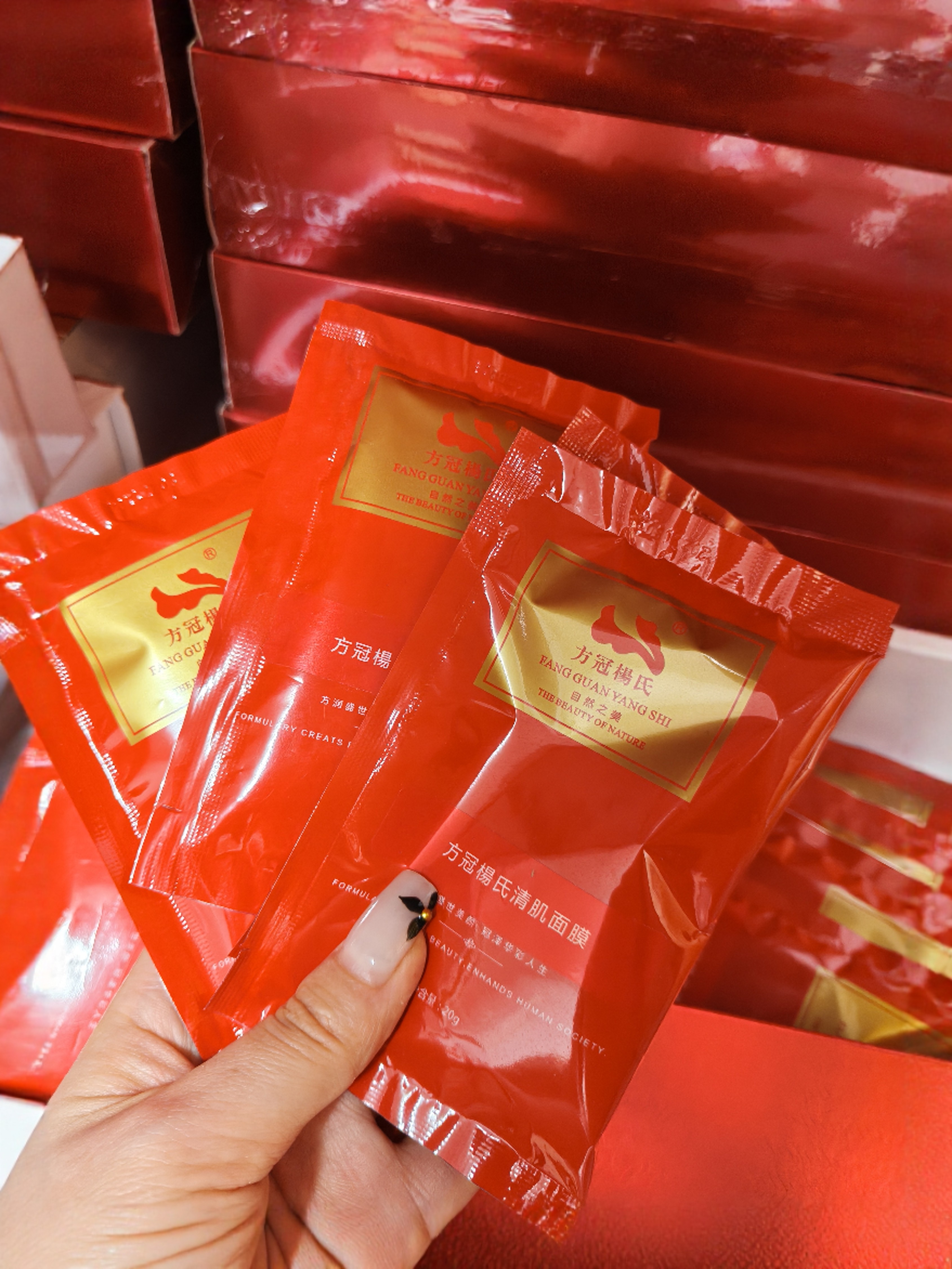 方冠杨氏面膜正品美容院草本中yao膜百草,牛一(客装套盒)