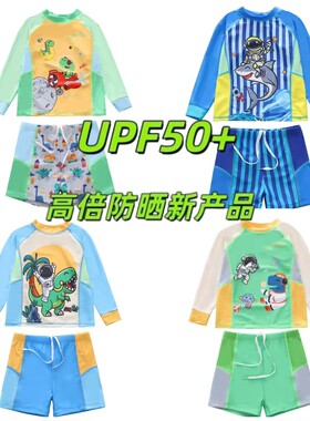 防紫外线2026新款儿童泳衣防嗮男童分体泳装男孩游泳衣长袖抗菌