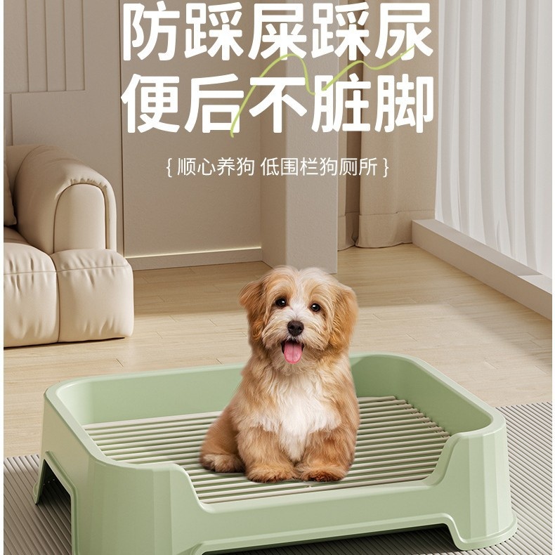 直销爆款大号易清洗狗厕所带网格隔板防脏脚中小型犬