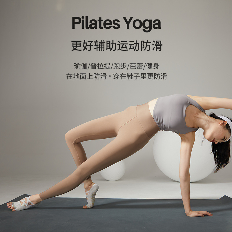 春季露趾瑜伽袜子五趾袜绑带短款点胶防滑袜室内健身训练普拉提