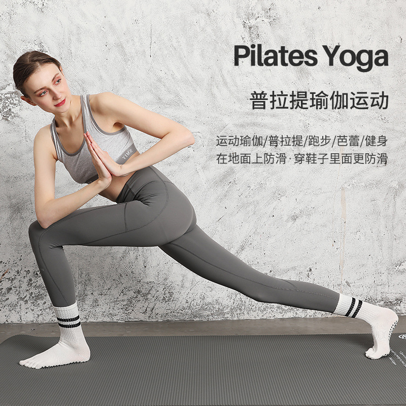 春夏中筒五指袜纯棉加厚加绒袜子瑜伽袜子女长筒专业防滑普拉提