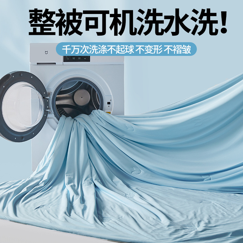 可水洗凉感夏被纯色夏凉被透气大豆纤维空调被夏季儿童薄被子
