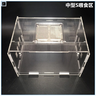 夜风之声亚克力喂食区小宠物饲养盒各类蚁巢扩展专用 中型喂食区