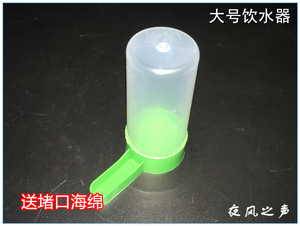 夜风之声养蚁常用品宠物蚂蚁喝水专用品大号喂水器买就送堵口海绵