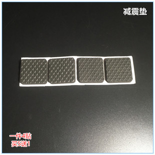 DIY蚁巢常用物品/大减震垫/自粘式/1元4贴/适用大型巢/买5送1