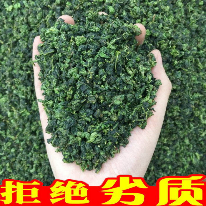 安溪铁观音茶叶浓香型特级2020新茶秋茶乌龙茶散装礼盒装500g包邮