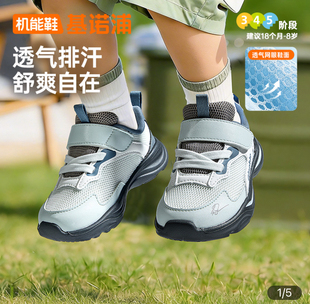 基诺浦机能鞋2026年夏季新款男女宝宝鞋子童鞋学步鞋GW1882