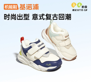 基诺浦机能鞋2024年冬季新款宝宝学步鞋婴儿婴幼儿男女鞋子GW1513