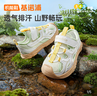 男女宝宝鞋 新款 2026年夏季 GW1872 学步鞋 凉鞋 子童鞋 基诺浦机能鞋