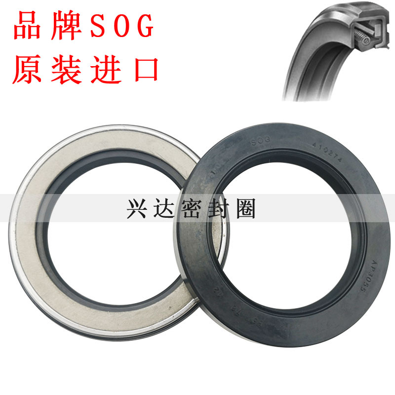 原装台湾进口SOG 耐高压骨架油封TCN28*48*12.5/35*55*11密封圈