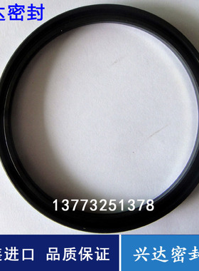 日本进口丁青橡胶液压油缸油封USH 125*140*9CU1252-K0密封圈