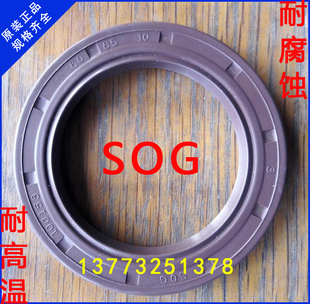 台湾进口SOG TC氟胶骨架油封耐高温75 13密封圈 100